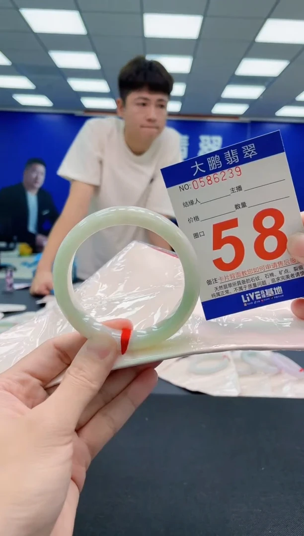 未镶嵌手镯翡翠喻*AAAAAAAAA