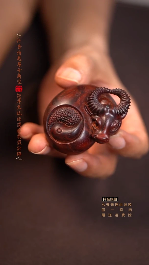 檀香紫檀（小叶紫檀）扭转乾坤