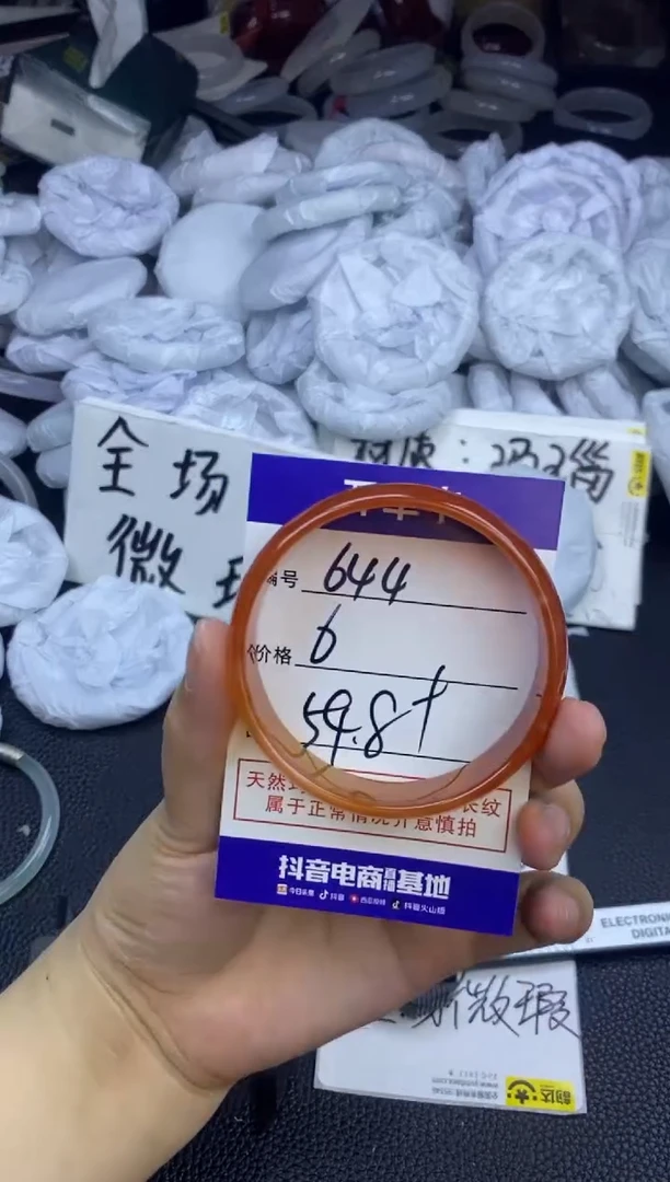 玛瑙/玉髓手镯未镶嵌644