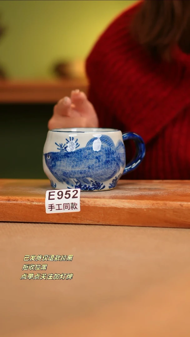 【闪购商品】其他E952陶然集器瓷器