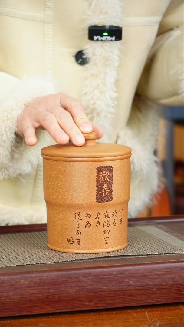 宜兴原矿紫砂茶叶罐