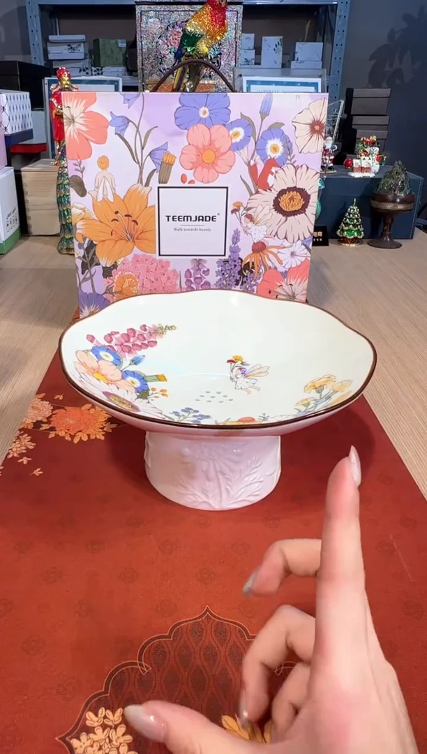 【闪购商品】杯43花海精灵-滤水果盘