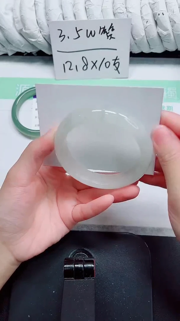 石英质玉手镯未镶嵌245-58.4