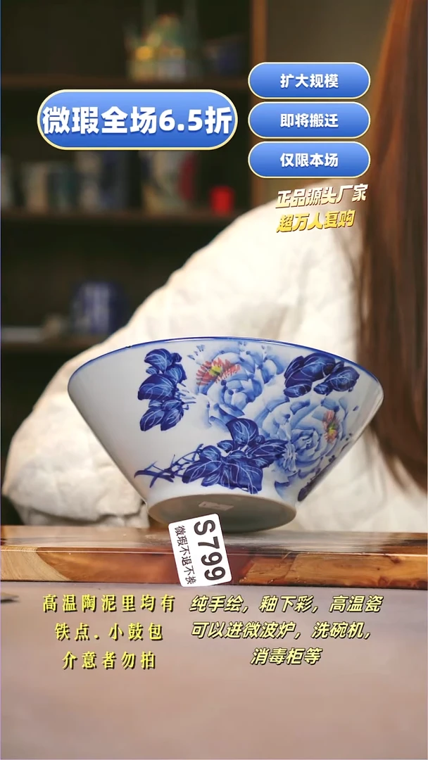 其他WS799陶然集器瓷器