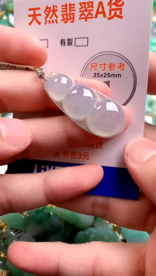 颈饰18K金镶嵌翡翠0164223423