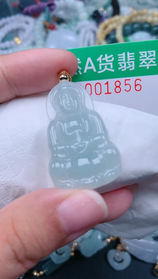 颈饰未镶嵌翡翠.0001856