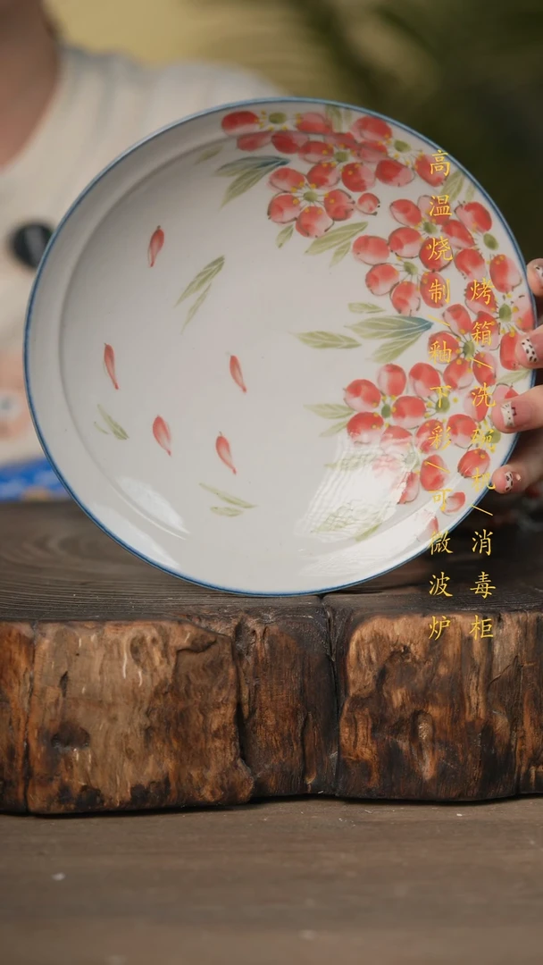 瓷片景德镇高温釉下彩可微波烤箱洗碗机