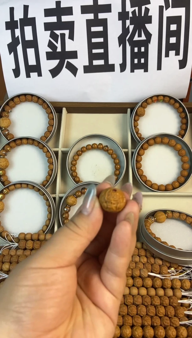 手串猴头核桃猴头单子龙珠