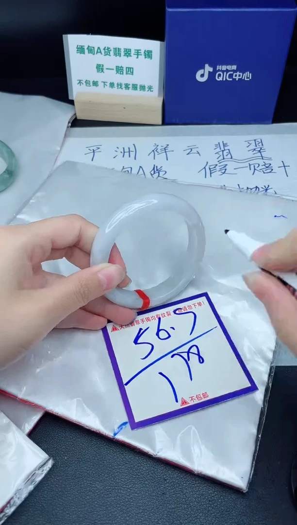 定制翡翠未镶嵌我