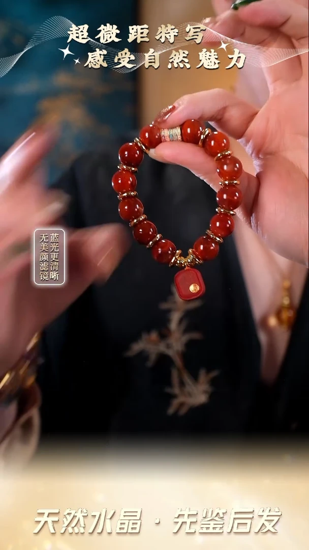 未镶嵌手串南红玛瑙天然高品川料火焰纹南红合香珠手串