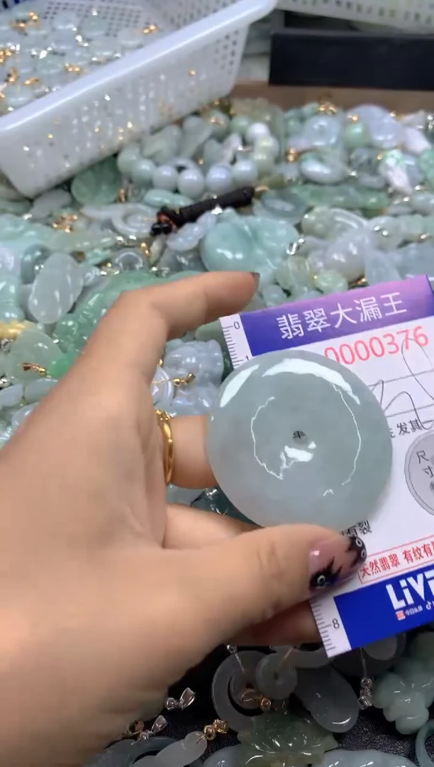 颈饰未镶嵌翡翠376