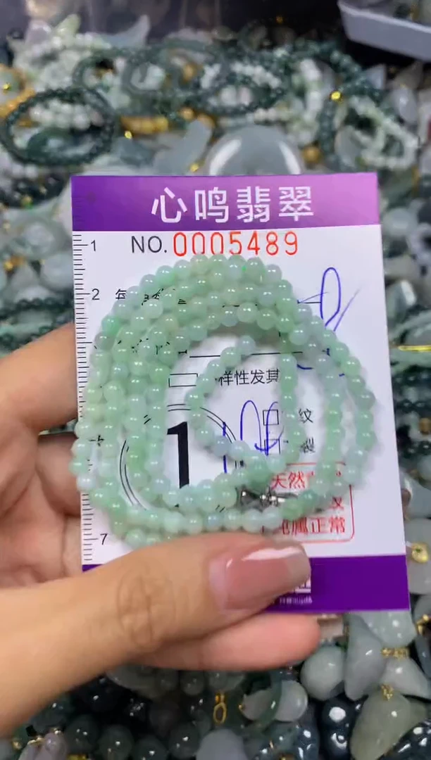 翡翠未镶嵌颈饰闪购005489