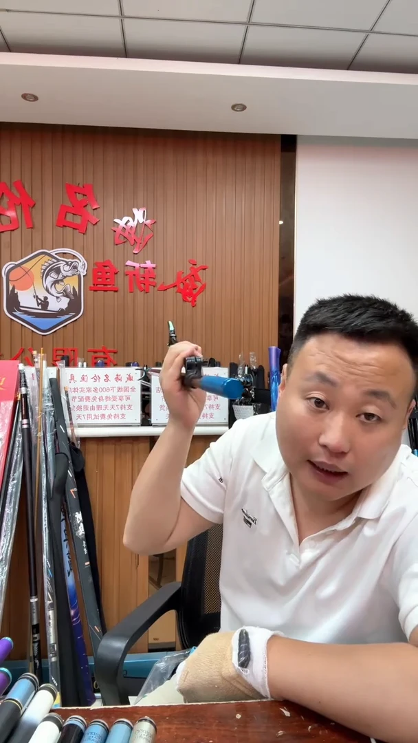 碳素溜*斩鱼支架2.1米带地插