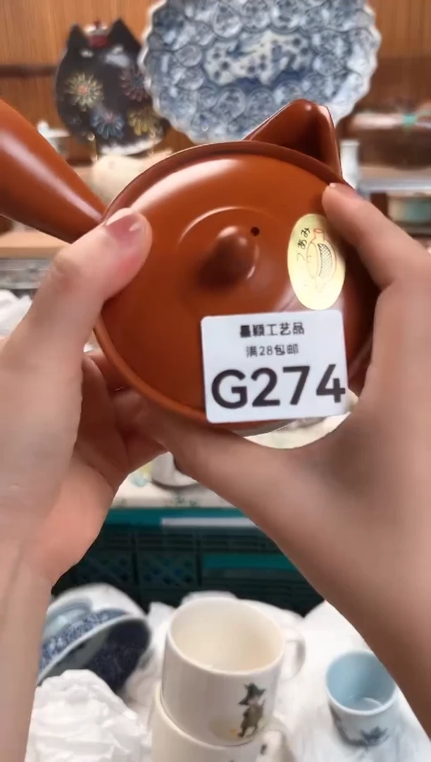 瓷片冬*274G杯子盘子碗