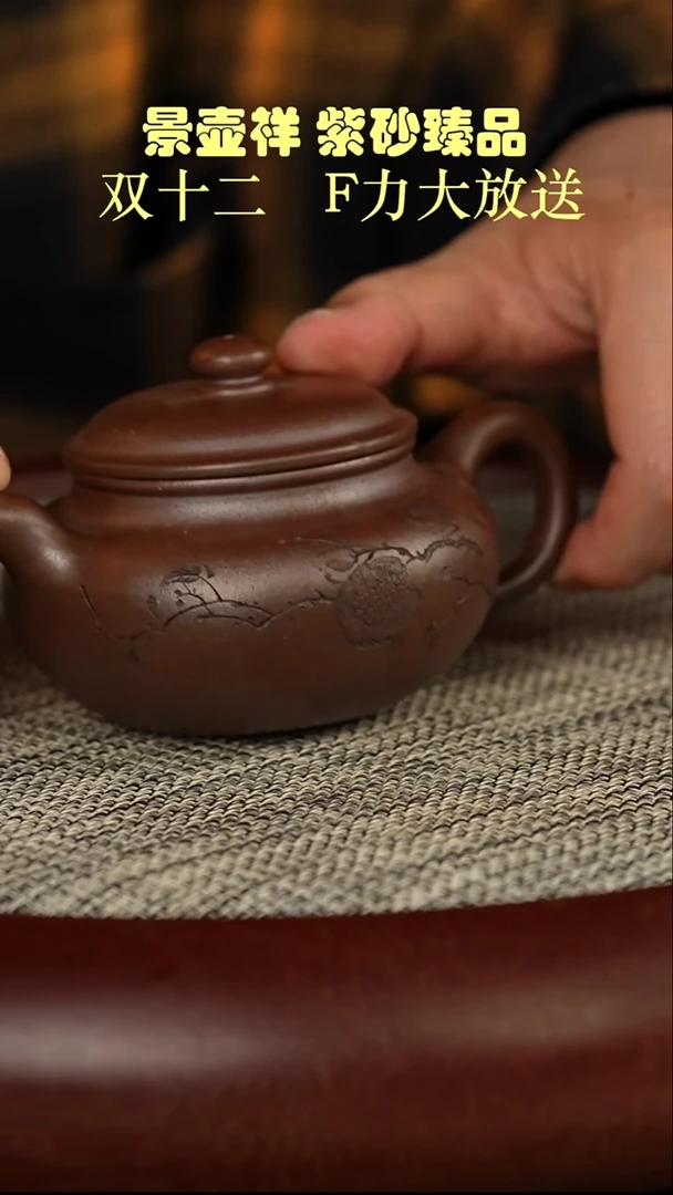 茶壶紫砂底槽清柴烧  仿古