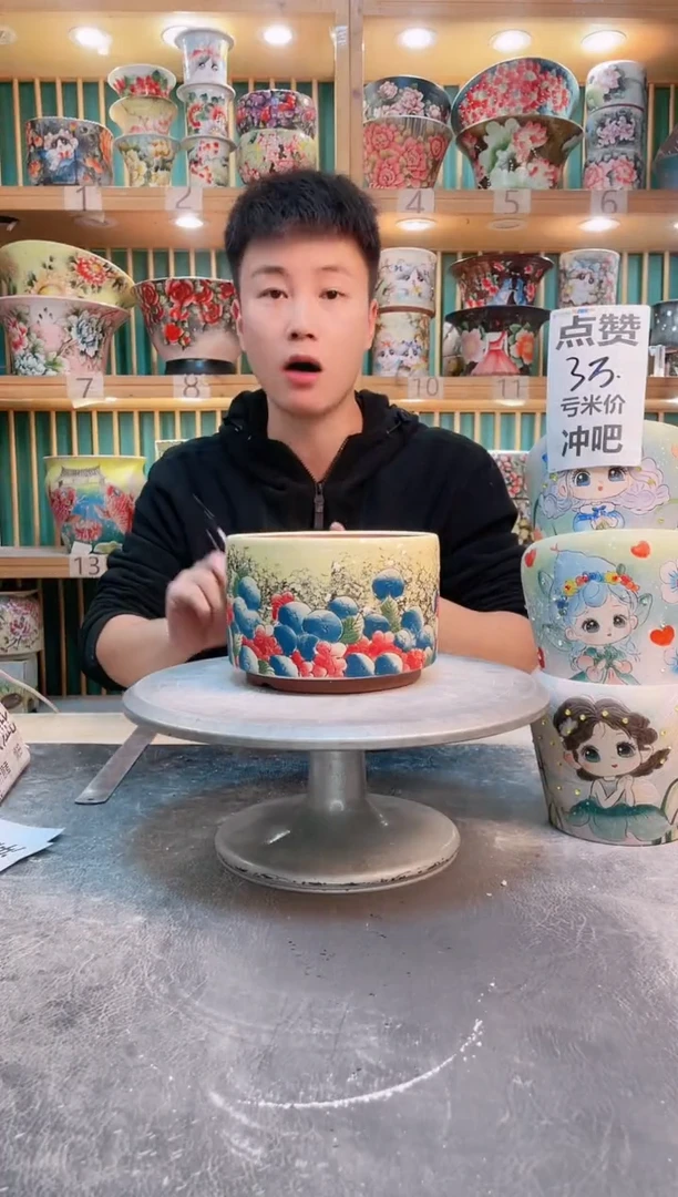 瓷片默认微瑕一物一拍1023-144