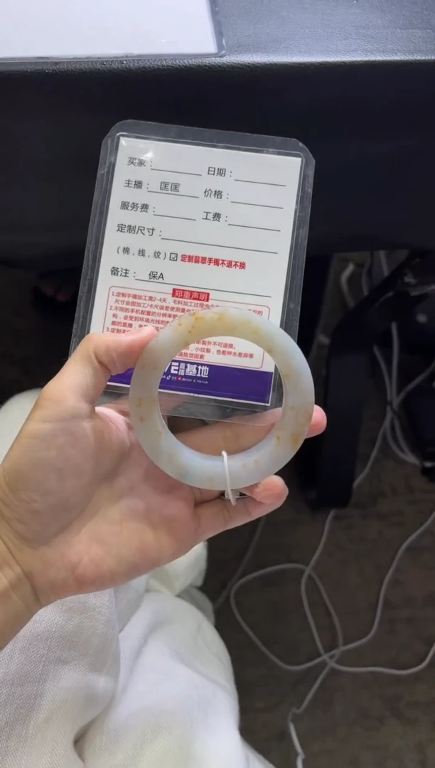 定制翡翠手镯未镶嵌小****妈定制手镯不退不换