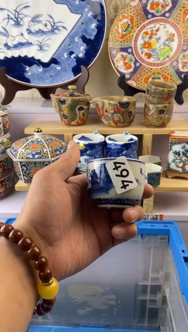 瓷片494放大漏下单就包邮谨慎参拍默认微瑕