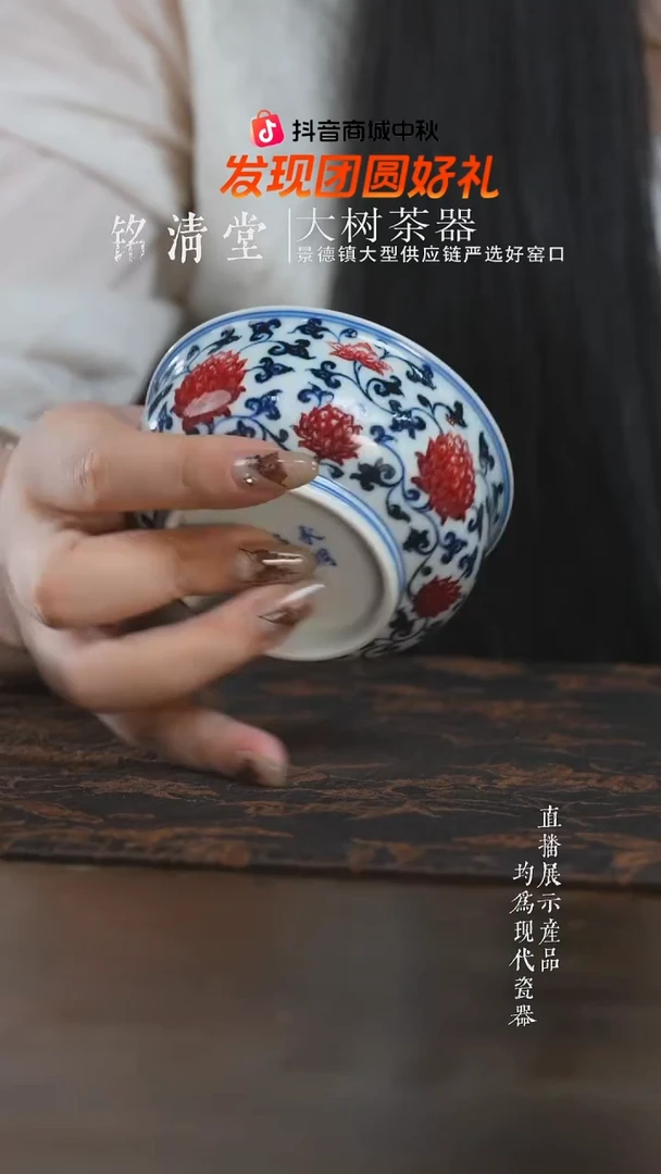 杯子永明尚玩釉里红金刚莲矮炉式杯