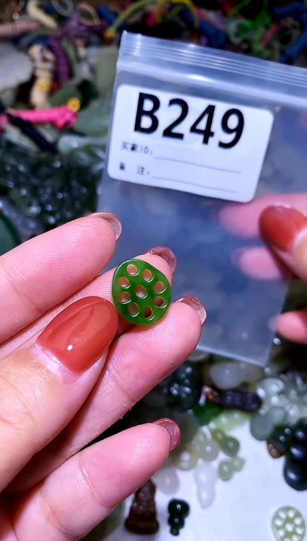 和田玉未镶嵌颈饰1