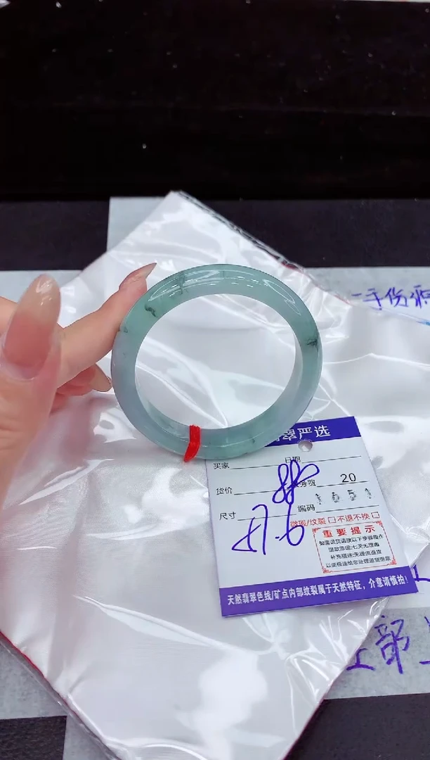 翡翠手镯未镶嵌11111111
