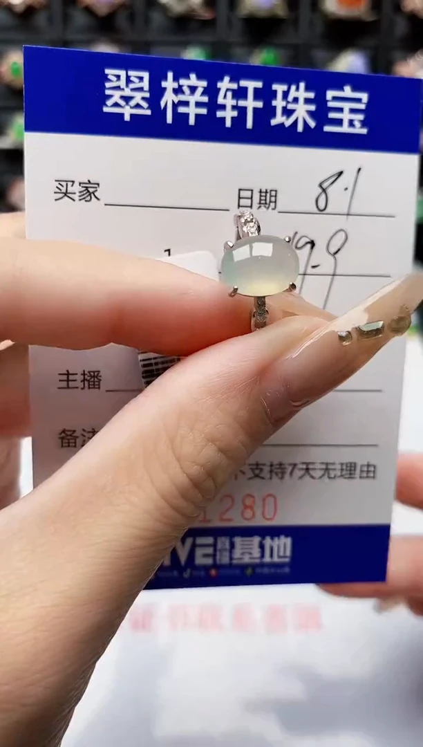 翡翠戒指银S925镶嵌1280