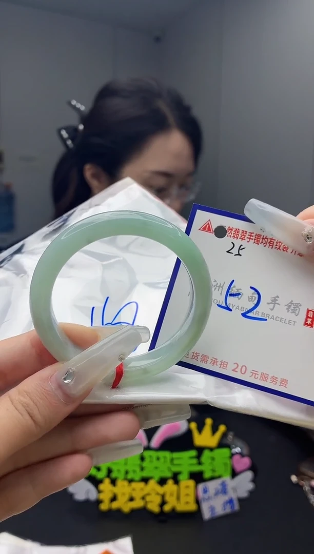 未镶嵌手镯翡翠1111111111111