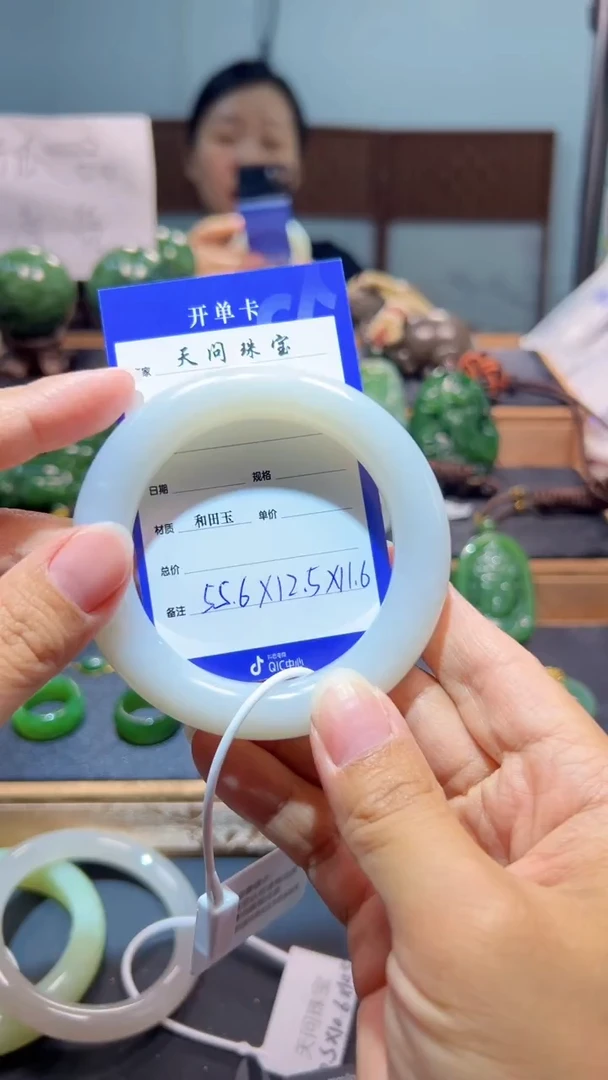 未镶嵌手镯和田玉1