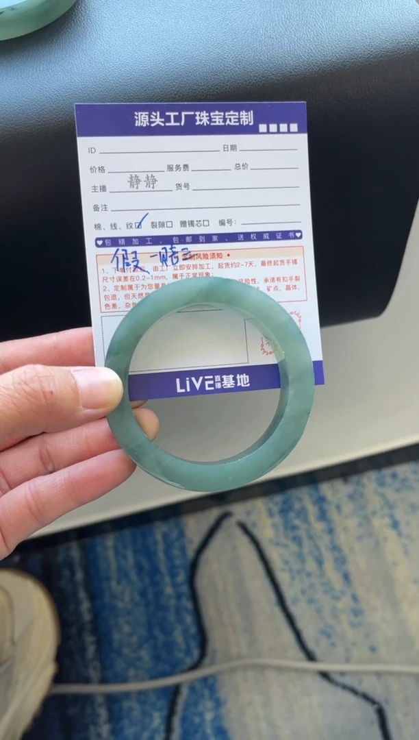 未镶嵌手镯定制翡翠E****欣定制不退不换