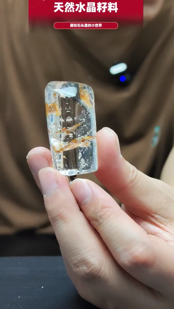 未镶嵌珠宝半成品水晶1695