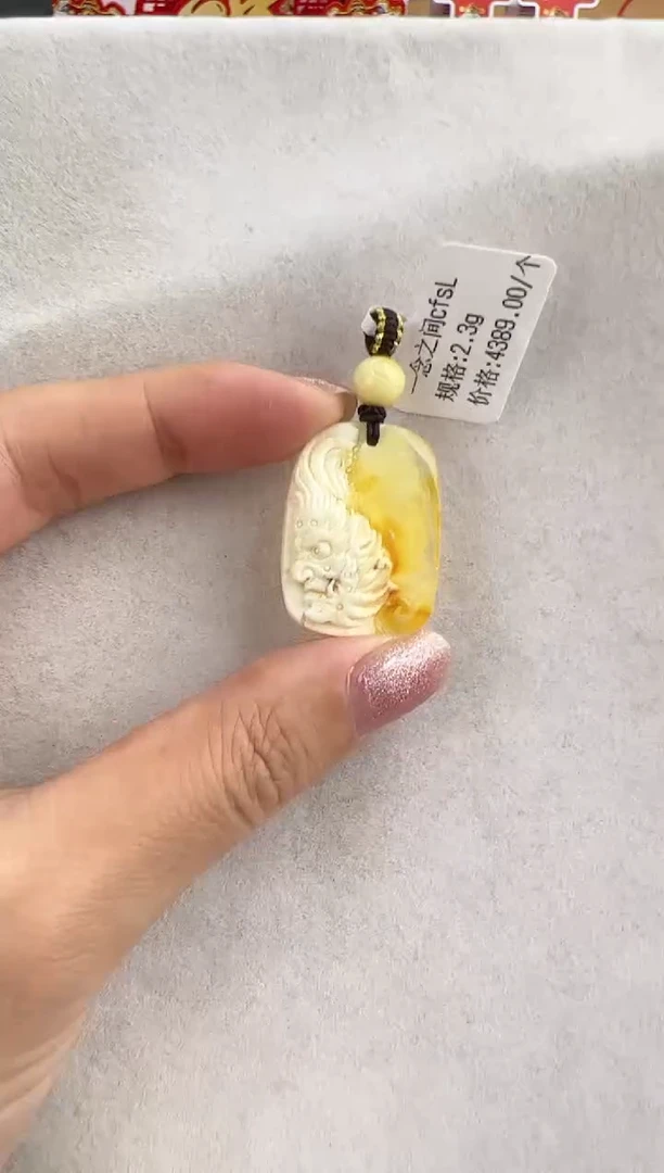 【闪购商品】琥珀裸石未镶嵌10125117-吊坠