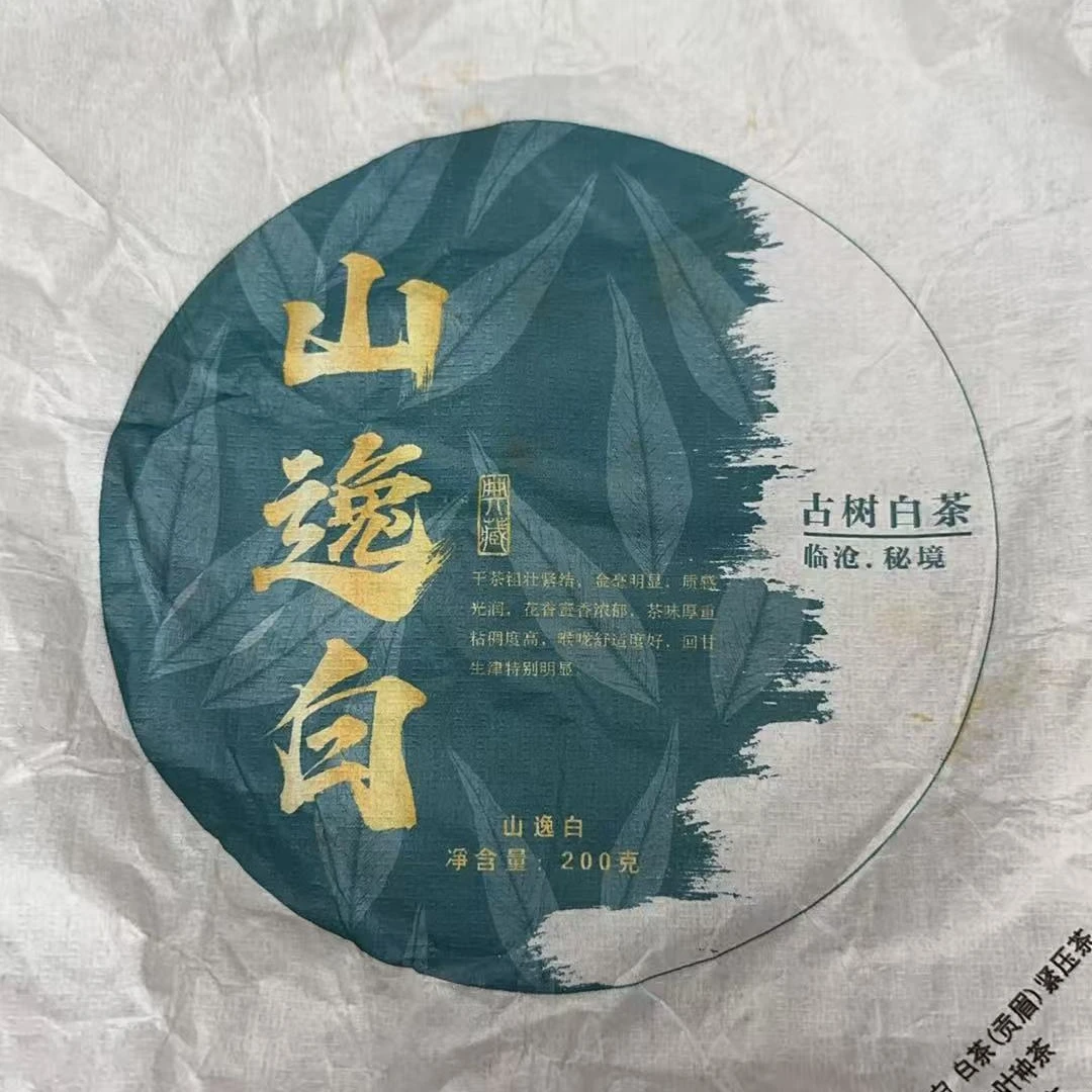 【JX--658】2025年  邦东山逸白 荒野白茶 普洱白茶 饼茶 200克/饼