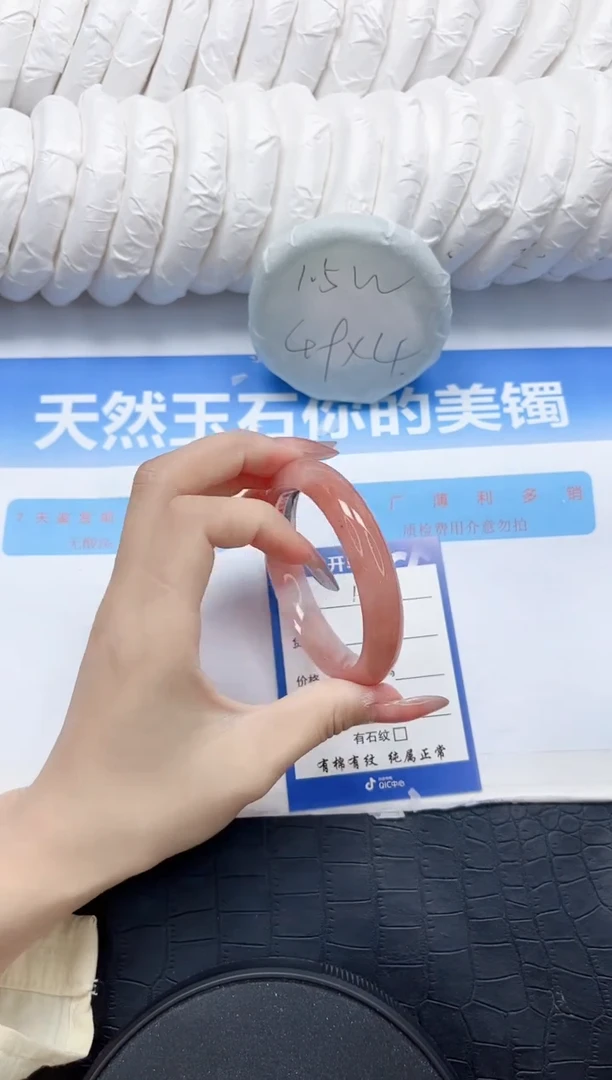 石英质玉手镯未镶嵌135-56.8