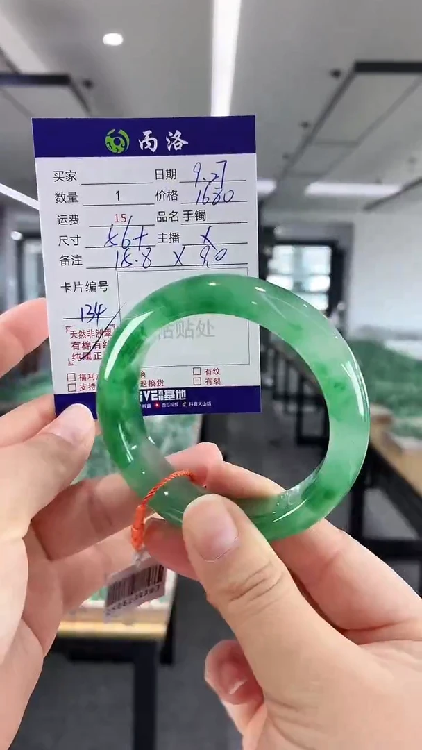 未镶嵌石英质玉手镯56+
