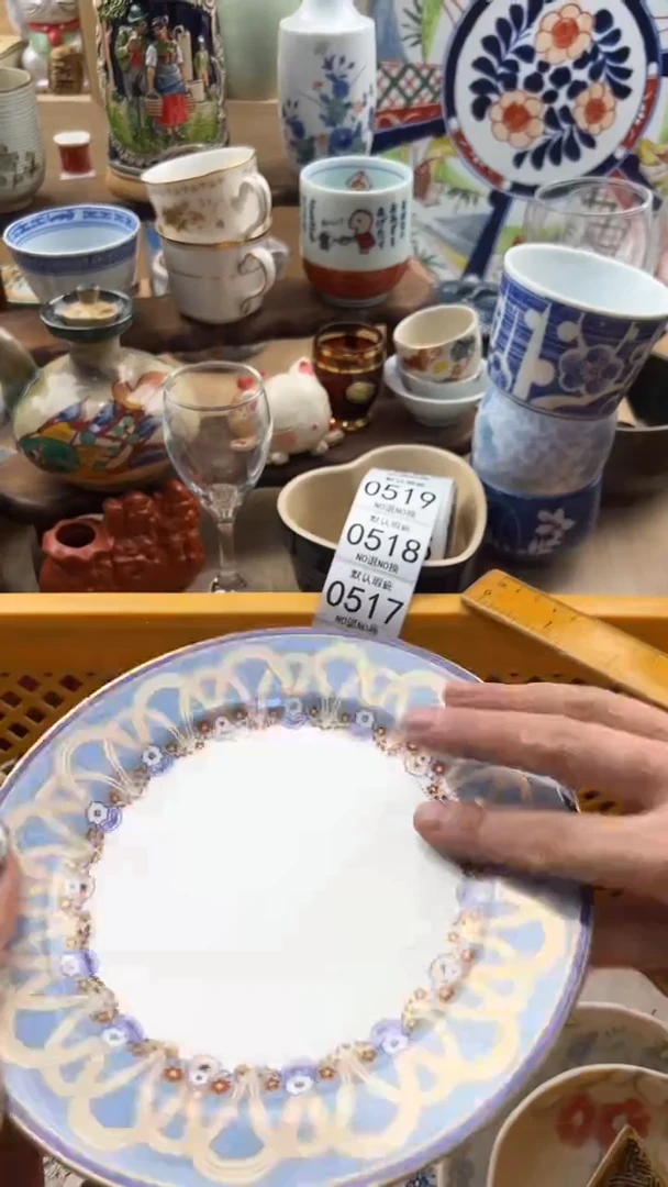 516默认微瑕，满20元包邮