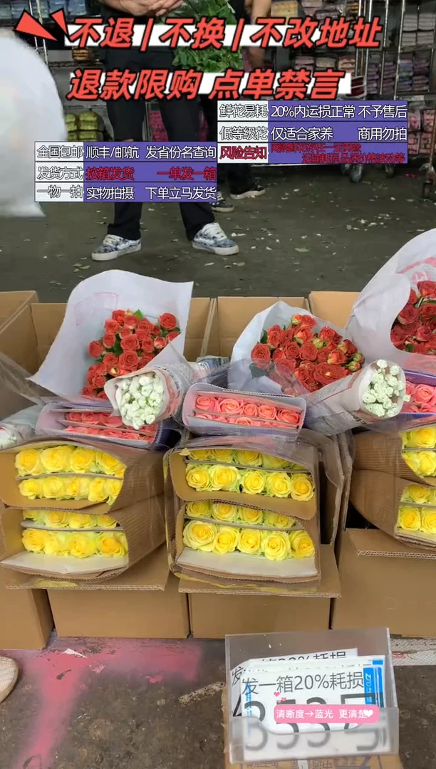 353号♥含20%耗损发一箱