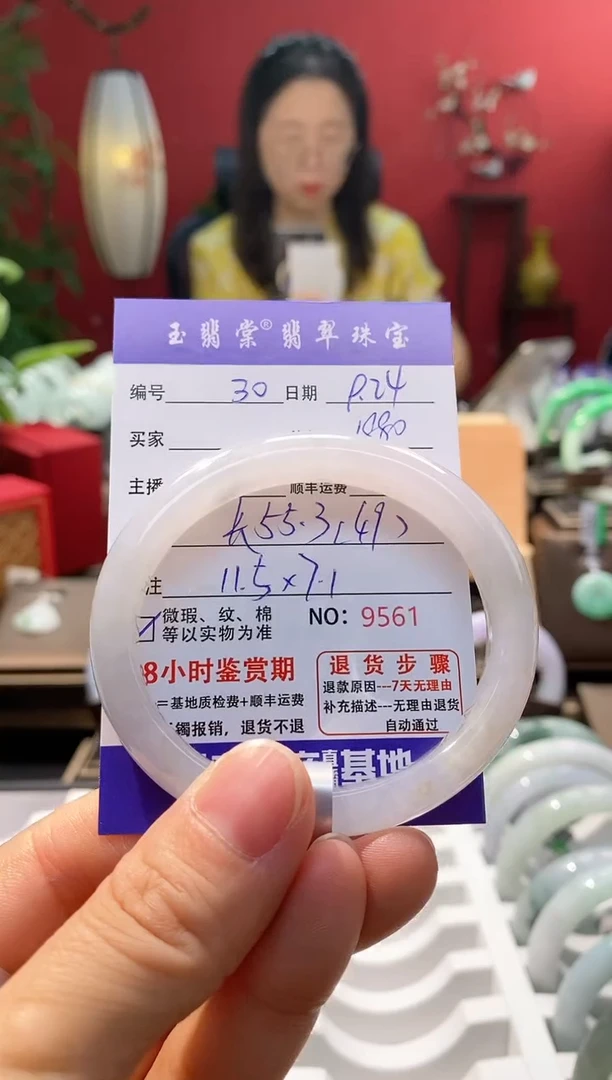 未镶嵌手镯翡翠翡翠30