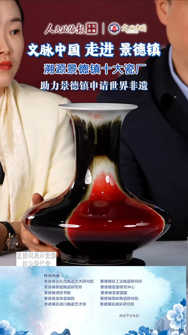 文脉中国茶具摆件924
