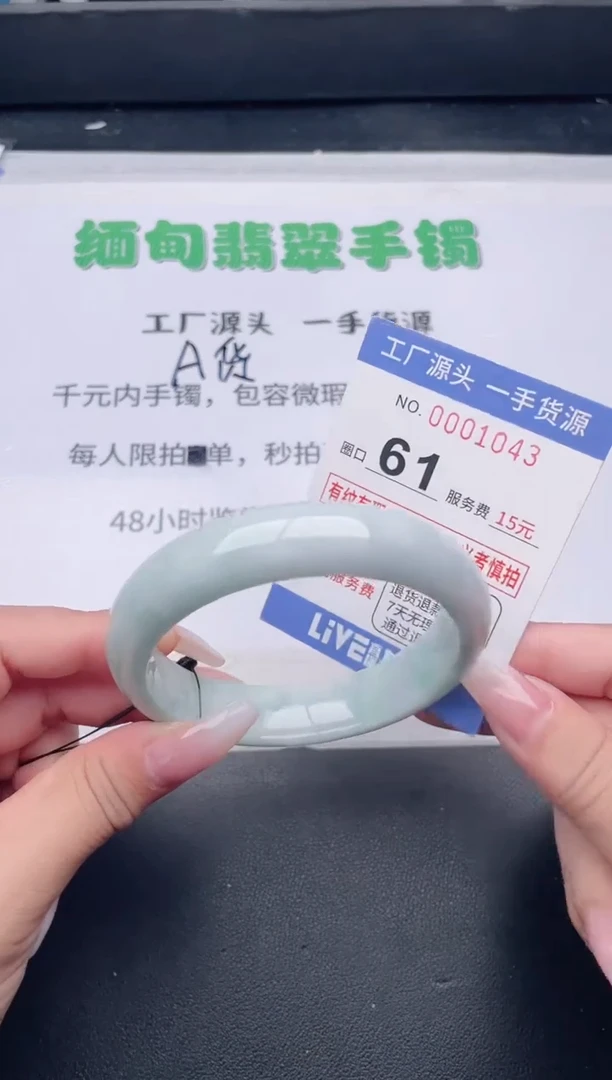 未镶嵌手镯翡翠翡翠手镯未镶嵌