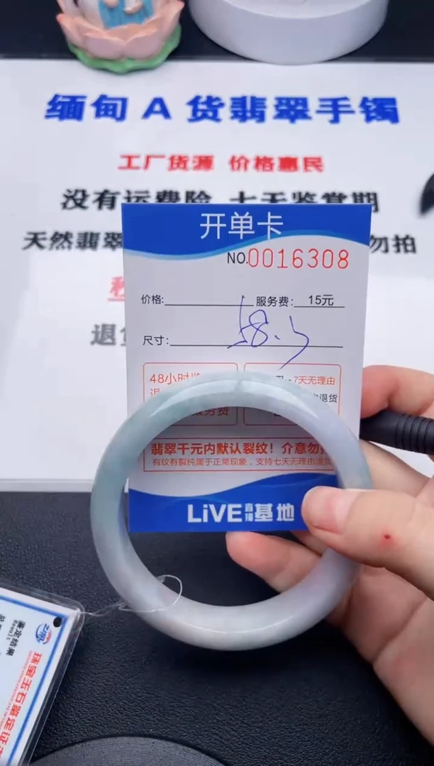 翡翠手镯未镶嵌拍哪个图片就是发哪个08