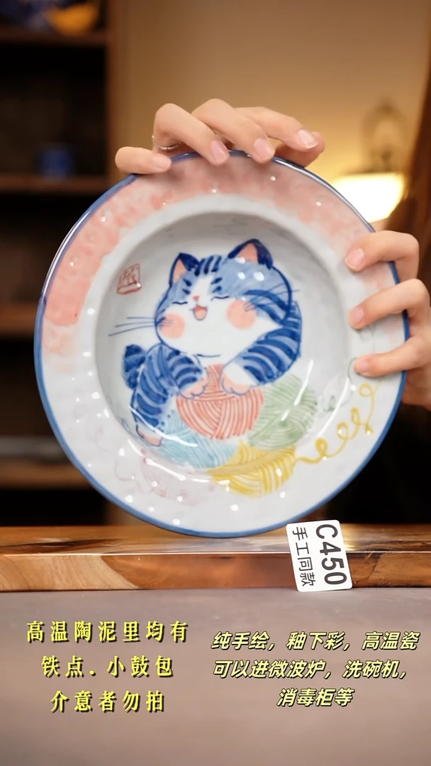 其他C450陶然集器瓷器