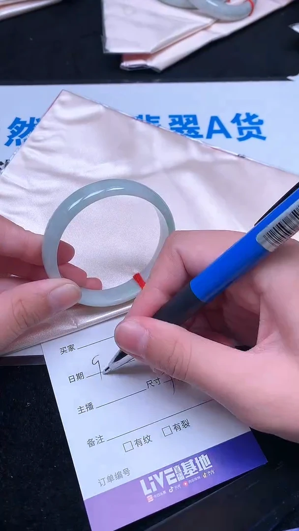 未镶嵌手镯翡翠.