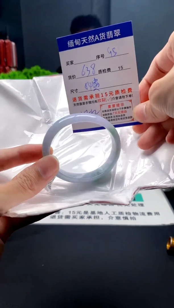 未镶嵌手镯翡翠95缅甸天然A货翡翠需包容瑕疵，介意慎拍