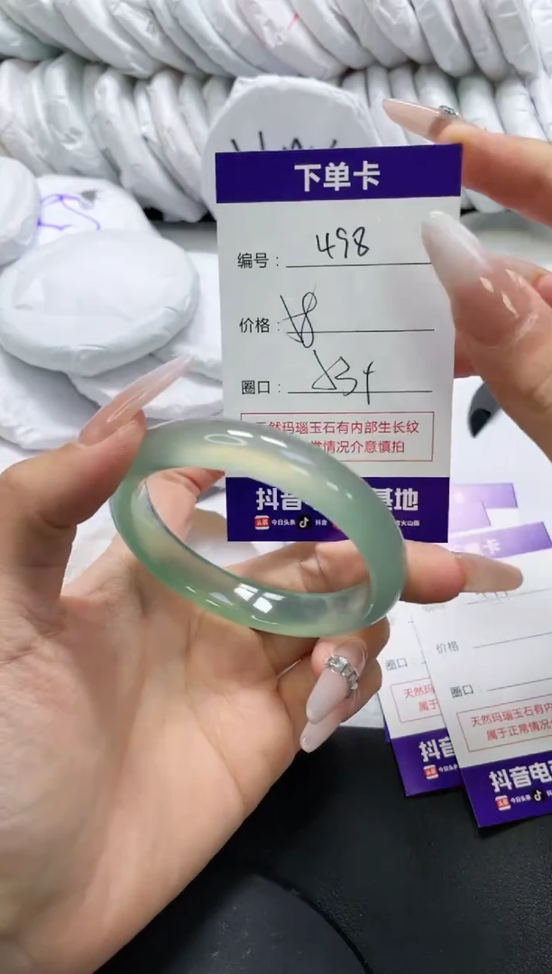 未镶嵌手镯玛瑙/玉髓498