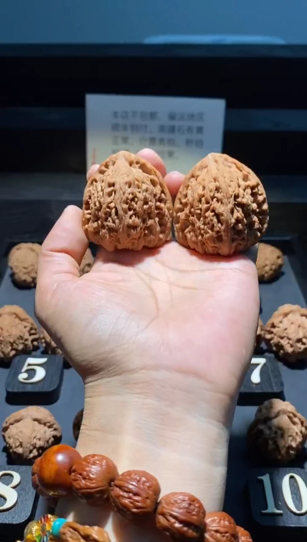 把件文玩核桃y****y1688南疆