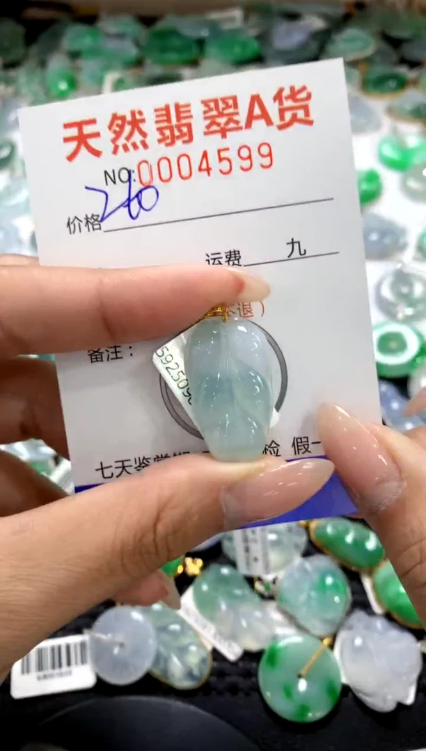 颈饰18K金镶嵌翡翠1