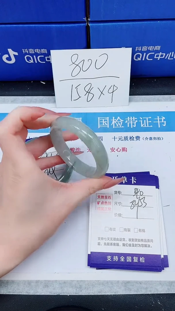 未镶嵌手镯石英质玉A40-52/53