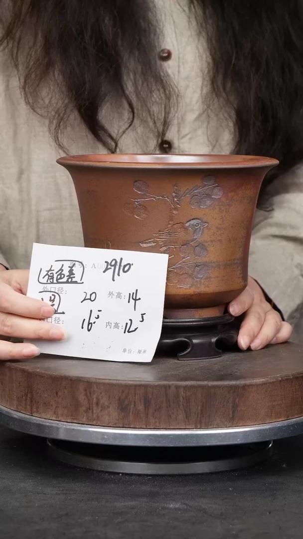 紫砂花盆2910+s颜色机选