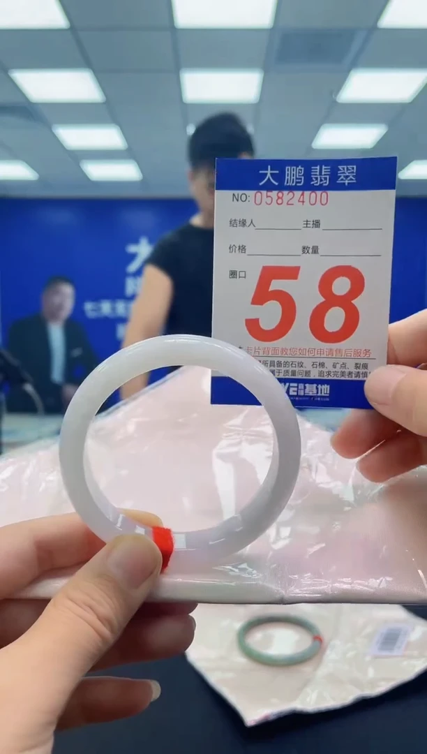 未镶嵌手镯翡翠AAAAAAAAAA