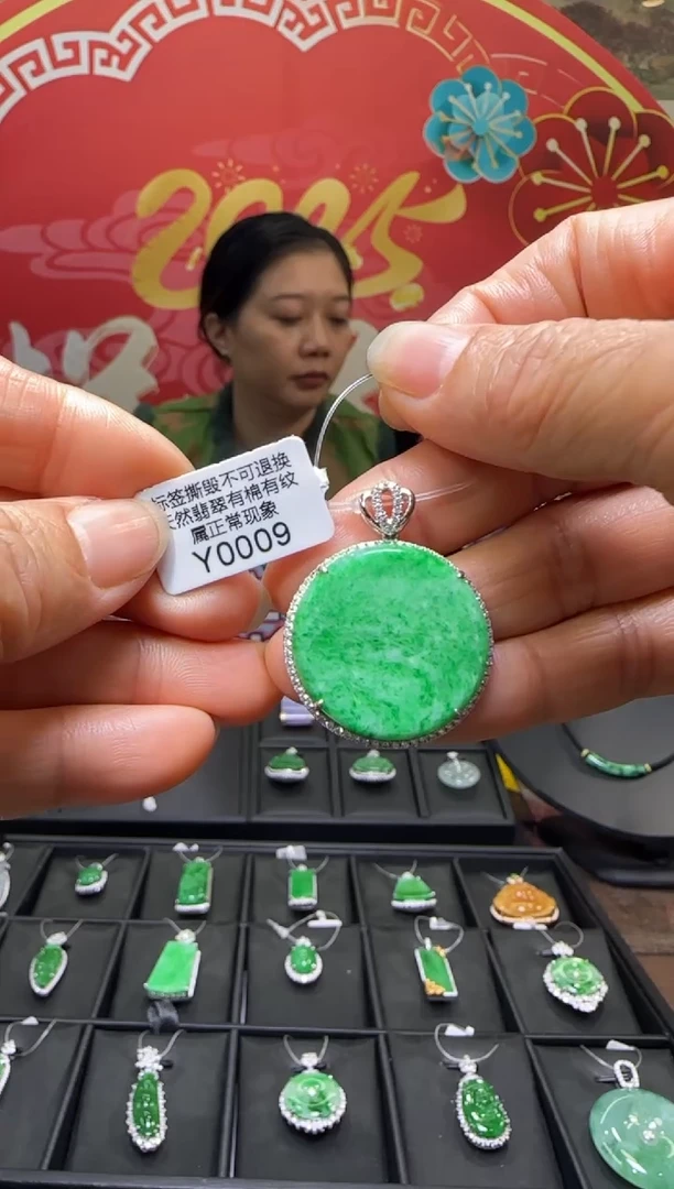 【闪购商品】翡翠颈饰18K金镶嵌Y0009无事牌 退货扣运营费100